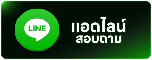 Casino รูปแบนเนอร์แชร์แลกทรัพย์