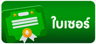 Casino รูปไอคอนดูหนัง