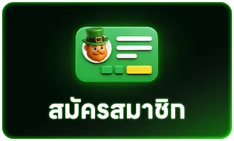 Casino รูปไอคอนสมัครสมาชิก